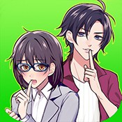 续・秘密关系开始啦～