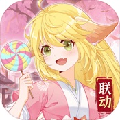 我是大东家
