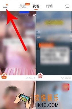 2019我的快手影集怎么弄_2019我的快手影集制作方法介绍