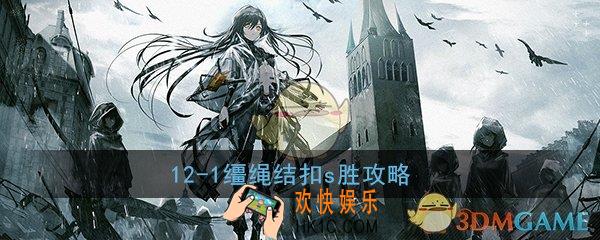 少女前线12