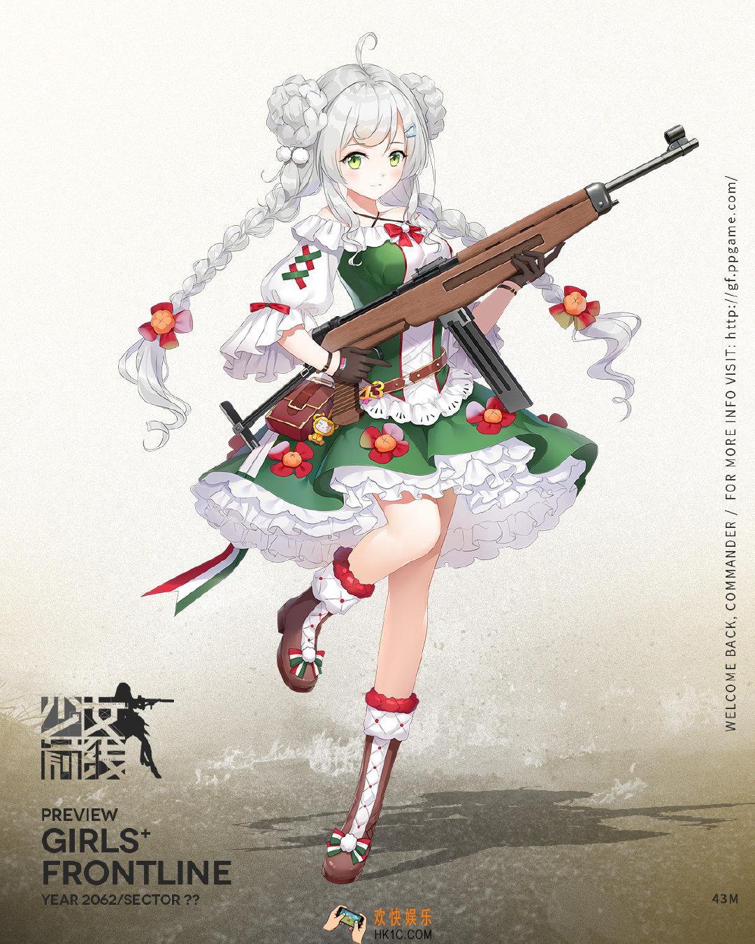 少女前线43M怎么样_1月签到人形43M介绍