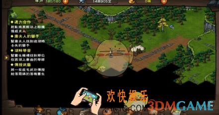烟雨江湖资质丹给谁吃比较好_资质丹使用方法介绍