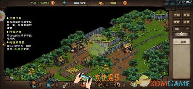 烟雨江湖道愚怎么打_道愚打法攻略