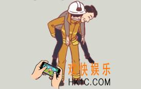 我和老板的那些事第29关怎么过_关卡图文第29关过关攻略