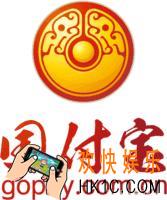 国付宝跟支付宝一样吗_国付宝与支付宝区别介绍