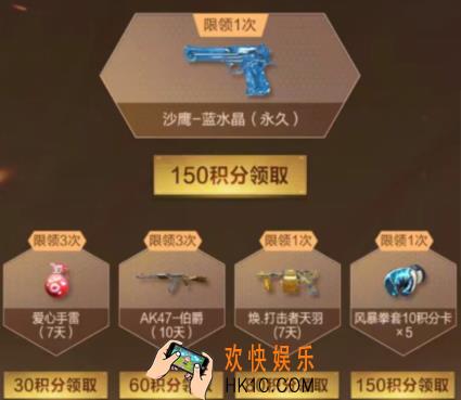 CF手游2020火线迎新年礼包在哪领_穿越火线枪战2020火线迎新年礼包领取地址