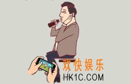 我和老板的那些事第24关怎么过_关卡图文第24关过关攻略