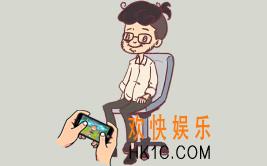 我和老板的那些事第23关怎么过_关卡图文第23关过关攻略