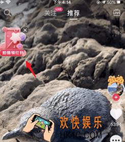 抖音蓄力新年心愿怎么提现_抖音蓄力新年心愿活动提现方法介绍