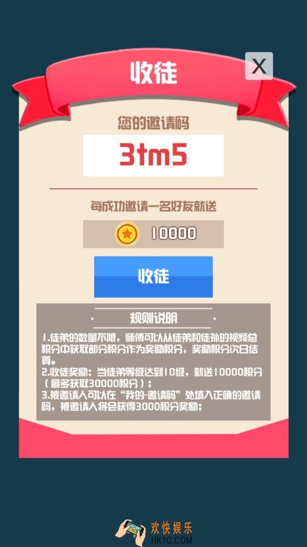 掘金日记邀请码是多少_掘金日记邀请码分享