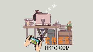 我和老板的那些事第14关怎么过_关卡图文第14关过关攻略