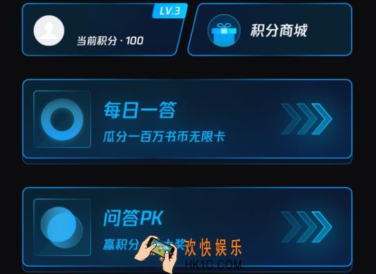 微信读书每日一答题库_微信读书每日答题题库大全