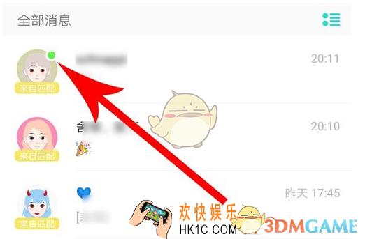 soul头像有个绿点是什么意思_怎么关闭绿点