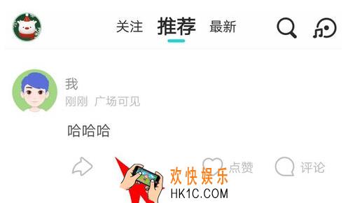 soul怎么隐藏位置_soul隐藏位置教程