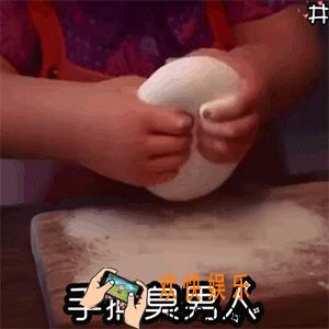 抖音手撕渣男渣女表情包在哪下载_抖音包包子热门动图分享