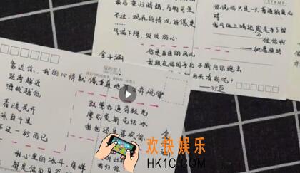 收700封地理情书是谁_90后地理老师丁晓涵资料介绍