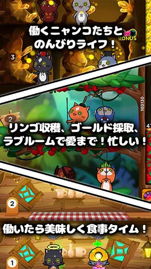 干活猫咪放置生活