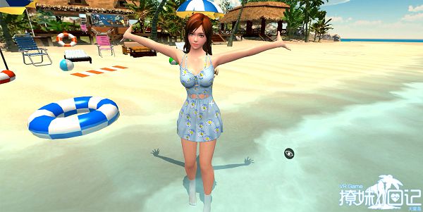 撩妹日记VR：天堂岛