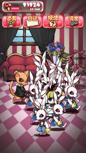 爱丽丝与可怕的童话之家