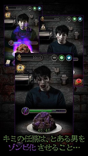 在我变成僵尸前的十三天