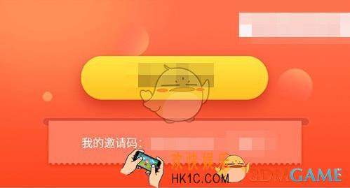 波波视频邀请码多少_波波视频邀请码分享