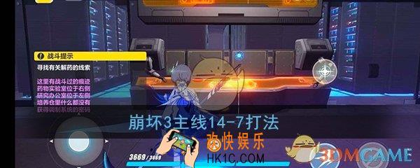 崩坏314