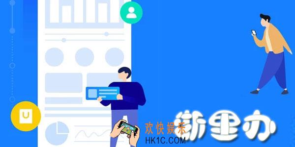浙里办app手机下载_浙里办官方版下载地址