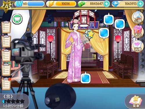 范冰冰：魔范学院