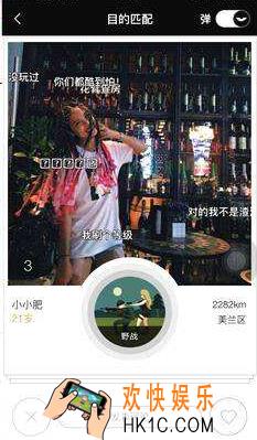 积目怎么看我喜欢过的人_积目app查看我喜欢方法介绍