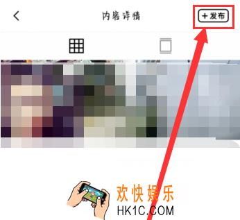 积目怎么发动态_积目app发布动态方法介绍
