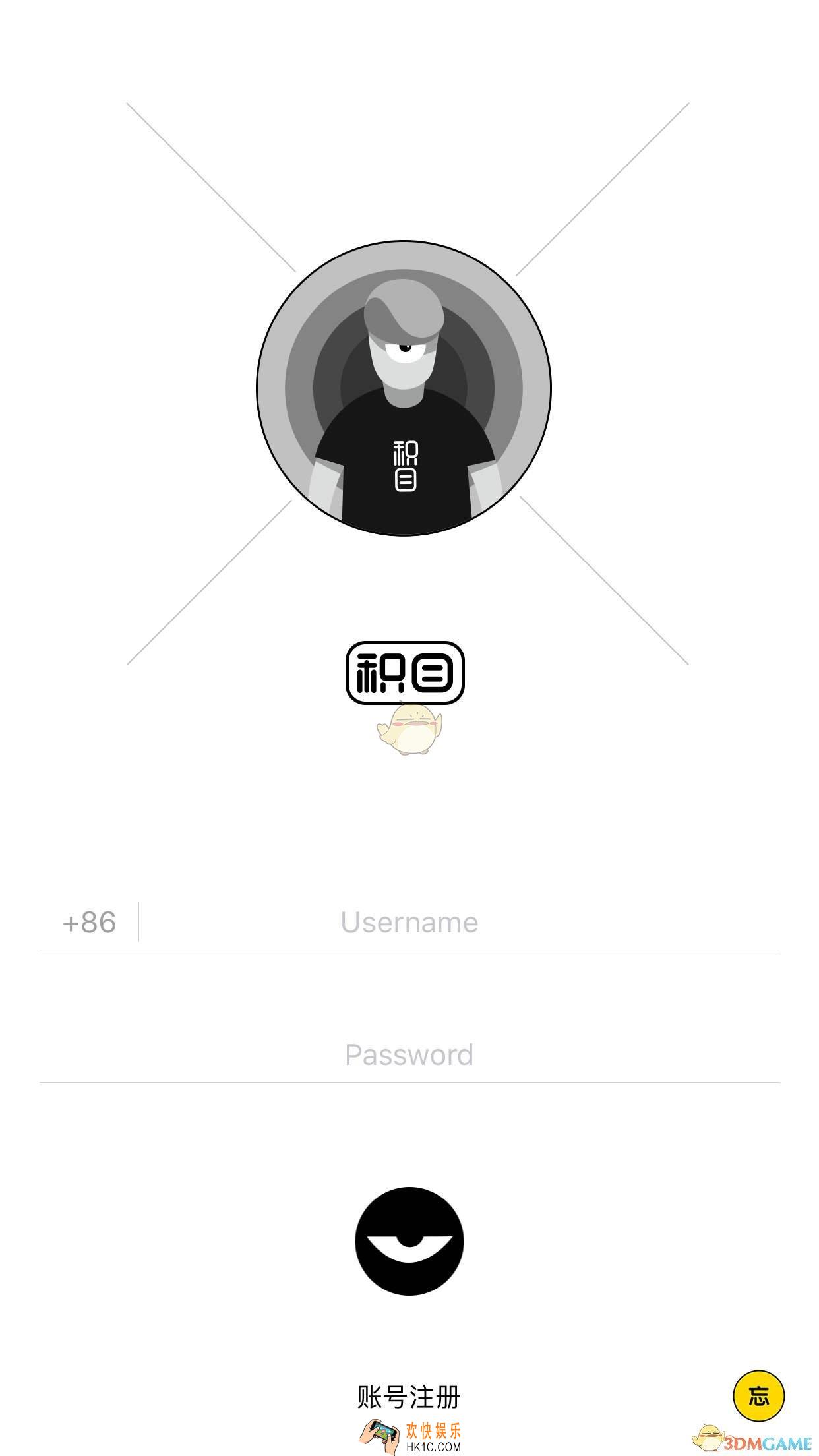 积目怎么搜索id_积目能用id搜索吗