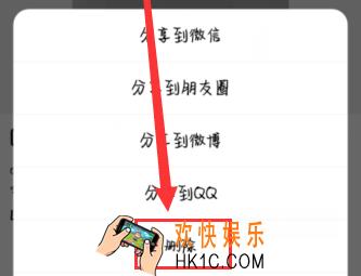 积目怎么删除动态_积目app删除动态方法介绍
