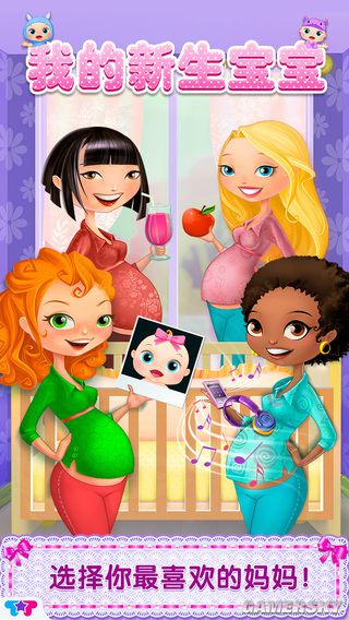 我的新生宝宝：母婴护理