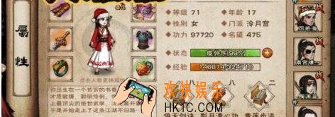 烟雨江湖华为鸿蒙衫怎么得_华为鸿蒙衫获得方法介绍