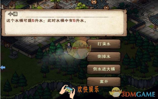 烟雨江湖怎么打6升水_打6升水方法介绍