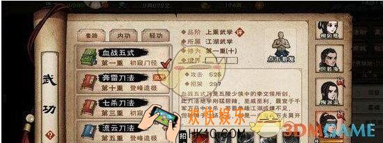 烟雨江湖捕兽夹在哪买_捕兽夹购买地址介绍
