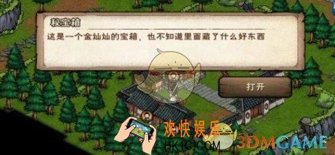 烟雨江湖元旦宝箱在哪_元旦宝箱位置介绍
