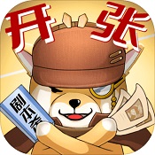 开张！我的剧本馆