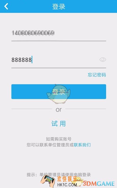 法宣在线登录平台入口_国家工作人员学法用法及考试平台