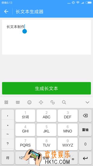 截图侠安卓版下载_截图侠app官方版下载地址
