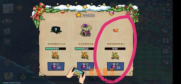 宠兽萌消等待时间自然消亡任务该怎么完成_等待时间自然消亡任务完成方法介绍详解