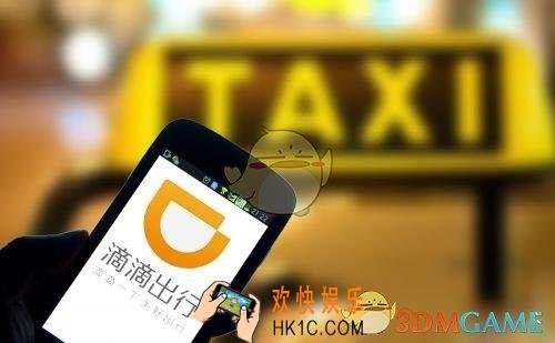 滴滴司机部落有什么用_司机部落功能作用介绍