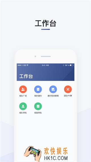 司机部落app在哪里下载_司机部落安卓版下载地址