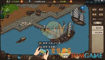 烟雨江湖腊八粥任务怎么完成_腊八粥任务完成攻略