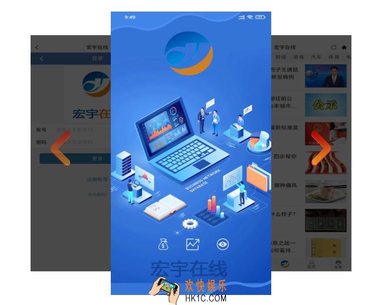 宏宇在线提现是真的吗_宏宇在线靠谱吗