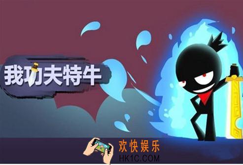 我功夫特牛传奇装备有哪些_传奇装备属性大全汇总获取攻略