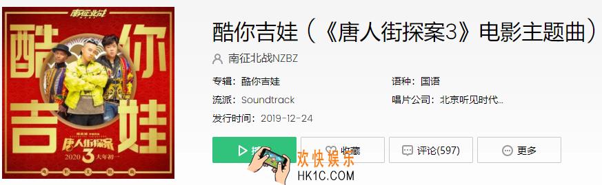酷你吉娃是什么歌_抖音热门歌曲