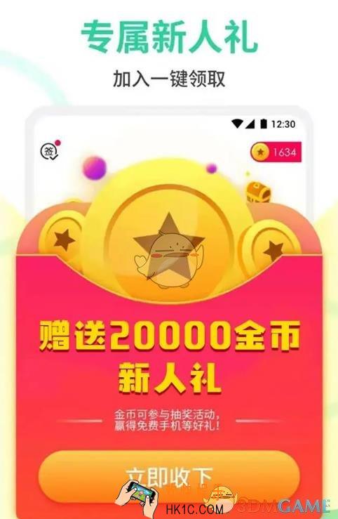 八戒打卡怎么注销_八戒打卡账号注销方法介绍