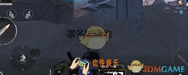 和平精英凛冬城怎么遁地_凛冬城遁地BUG卡法攻略