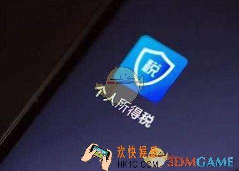 个人所得税app登录不进去怎么办_个税app无法登录解决办法